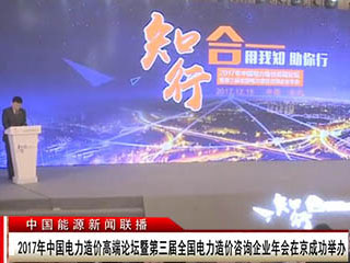 2017���й�������۸߶���̳�ߵ�����ȫ�����������ѯ��ҵ����ھ��ɹ��ٰ�