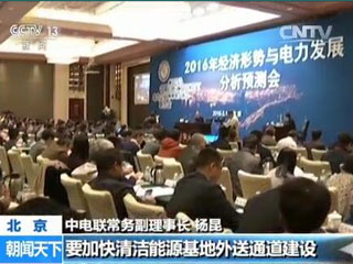 �е���Ԥ��2016�������չ ����粢�������Ѷȴ�