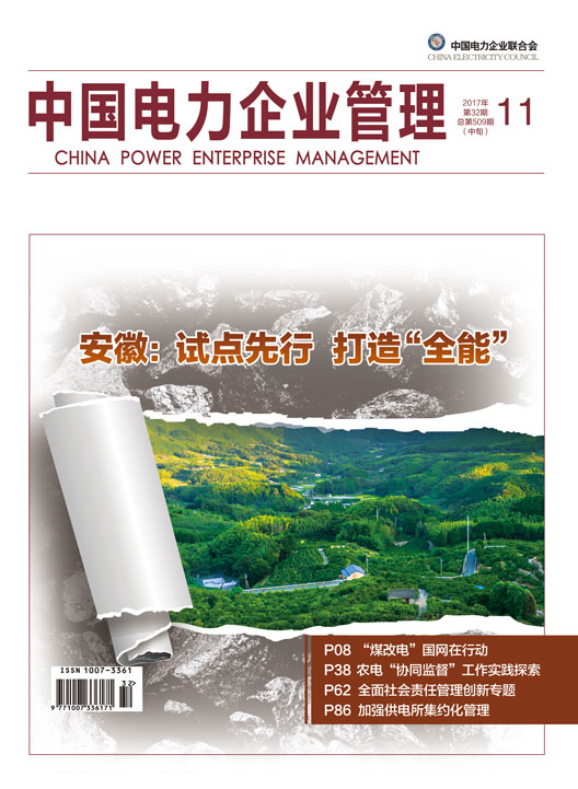 ũ��2017��11�¿�