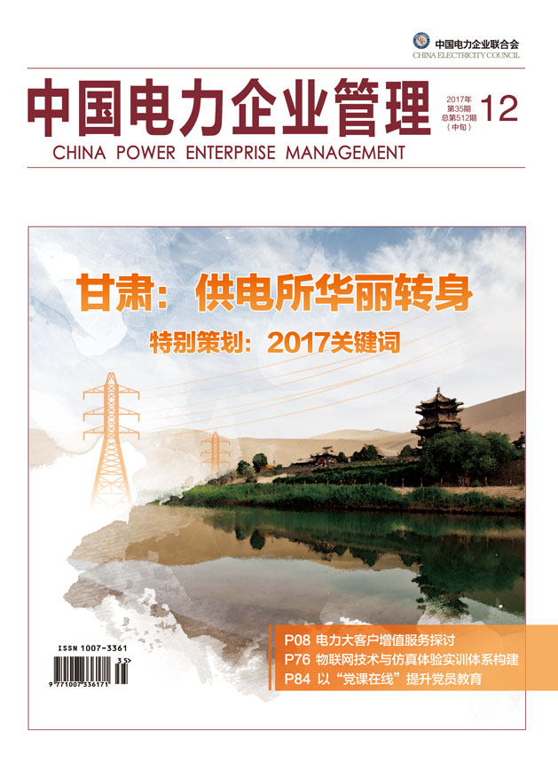 ũ��2017��12�¿�