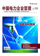 2017���10���ۺϰ�